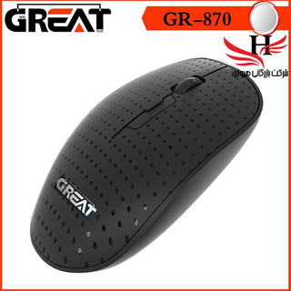ماوس بی سیم GREAT مدل GR-870، اتصال 2.4 گیگاهرتز، دانگل USB نانو، ۳ کلید، طراحی ارگونومیک، مناسب اداری و خانگی